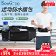 SooGree跑步運動腰包戶外登山騎行手機包防潑水收納多功能馬拉松健身裝備 防潑水反光全黑色（新款）