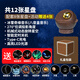 BOXLAMP星空燈音樂(lè )盒 臥室星空投影燈氛圍燈 禮物送女生兒童生日小夜燈 星空音樂(lè )盒中配8張再送4張星盤(pán)