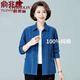 俞兆林衣服女裝媽媽40-50-60歲純棉襯衫母親節(jié)禮物衣服2025年母親節(jié)禮物 藍色 2XL  建議125-135斤