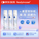 Readyincase美國進口5%米諾地爾酊防脫清爽生發(fā)液搽劑男士泡沫60g*3瓶