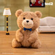 POP MART泡泡瑪特 Ted2 泰迪熊可動(dòng)毛絨掛件周邊衍生品 隨機1個(gè) 不支持七天無(wú)理由退換