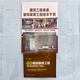 【現貨速發(fā)】圖解裝飾裝修工程現場(chǎng)細部施工做法+建筑工程老表裝飾裝修工程技術(shù)干貨+贈送視頻課程及資料 包含工裝和家裝 實(shí)戰干貨