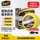 美光（Meguiar's）至尊蠟王226g原裝進(jìn)口汽車養(yǎng)護(hù)蠟3M美容拋光劃痕修復(fù)車蠟