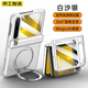 京工智造嚴(yán)選丨360°旋轉(zhuǎn)支架丨適用華為purax手機(jī)殼PuraX典藏版保護(hù)套全包防摔磁吸充電高檔鉸鏈保護(hù)簡約輕奢 【白沙銀】360旋轉(zhuǎn)支架丨自帶外屏膜丨中軸保護(hù)
