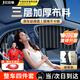 億拉福汽車遮陽擋側(cè)窗磁吸遮陽簾防曬隔熱防蚊隱私自動(dòng)伸縮前窗太陽簾