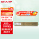 夏普（SHARP）DX-25CTYA 原裝黃色墨粉盒（適用DX2008UC/2508NC機(jī)型）約7000頁(yè)