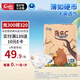茵茵cojin薄樂C紙尿褲S70片(3-6kg)薄款小碼尿不濕春夏季超薄透氣尿片