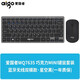 愛(ài)國者（aigo）WQ7635藍牙無(wú)線(xiàn)鍵盤(pán)鼠標套裝適用蘋(píng)果iPad  MatePad聯(lián)想pro安卓手機iOS外接鍵盤(pán) （無(wú)線(xiàn)+藍牙）雙模 鍵鼠套裝 黑色