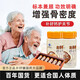 片仔癀珍立片鈣片180粒禮盒鈣片碳酸鈣淫羊藿提取物成人中老年補鈣送禮 【中老年優(yōu)選】片仔癀珍立片4盒