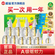 欖菊電蚊香液驅蚊液補充裝非無(wú)毒家用無(wú)香型滅蚊器無(wú)味電熱驅蚊水 無(wú)香9瓶（不含器）