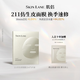 肌侶（skin lane）211仿生皮面膜多效修復皮膚屏障舒緩泛紅補水敏肌1盒面部護膚品