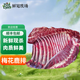 鹿排骨新鮮正宗鹿肉排骨整切生骨肉生鮮燒烤吉林食材東北梅花特產(chǎn) 一級鹿排1斤（切塊）順豐