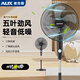 奧克斯電風(fēng)扇落地扇家用風(fēng)扇五葉搖頭定時(shí)立式風(fēng)扇 宿舍節(jié)能省電辦公室大風(fēng)量客廳座地扇 16英寸機(jī)械五葉三檔無(wú)定時(shí)