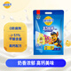 妙可藍多奶酪棒≥51%干酪含量 兒童高鈣健康零食系列【奶酪任選】 【原味】奶酪棒500g