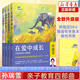 【新華正版】捕捉兒童敏感期+愛(ài)和自由+完整的成長(cháng) 在愛(ài)中成長(cháng) 孫瑞雪育兒書(shū)三部曲四部曲 0-3-6歲家教育兒百科兒童心理學(xué)的書(shū)正面管教教育孩子的書(shū) 【贈手賬+書(shū)簽】全新升級版 孫瑞雪教育四書(shū)