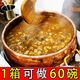 京遙胡辣湯河南特產(chǎn)逍遙鎮(zhèn)批發(fā)整箱速食早餐湯70g/袋 [經(jīng)典款]麻辣胡辣湯 10包(可煮30碗)
