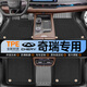 嘉謙適用于奇瑞瑞虎8pro 9 7plus 探索06艾瑞澤8 5全包圍TPE汽車(chē)腳墊 【奇瑞專(zhuān)用】TPE腳墊+美尼斯毯【黑色】 【定制品】下單聯(lián)系客服核對并備注具體車(chē)型