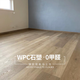 龍葉時光搖影 家用無醛防水SPC石晶木塑鎖扣WPC石塑復(fù)合木地板卡扣式