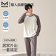 貓人男士睡衣純棉春秋100%全棉家居服寬松長(zhǎng)袖睡褲套裝居家服秋冬季 白褐色 【100%純棉 更舒適】 XL 【170-175cm/約60-70kg】