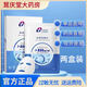 創(chuàng  )?？滇t用面部膠原貼敷料 II類(lèi)械字號防偽可查炎癥痤瘡 皮膚過(guò)敏 【新款】膠原敷料800ug 兩盒【到手10片】