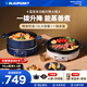 藍寶（BLAUPUNKT）升降電火鍋5L分體式電熱鍋家用多功能料理鍋電熱蒸煮鍋烤肉煎炒燉鍋分體式電火鍋 5L 奶油白【標配+煎烤盤】