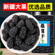 北京同仁堂桑葚干500g黑桑椹免洗即食干果泡水泡茶大顆粒 【頭茬大果】桑葚干1000克