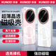 訊迪 XUNDD【超薄不發(fā)黃·防滑水波紋】適用oppofindx8ultra手機殼Find X8 U保護殼透明防摔防刮X8S+保護套 X8 Ultra【紅·磁吸款】裸機手感·真不發(fā)黃