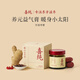 喜純紅糖姜茶懷姜棗膏大姨媽痛經(jīng)姜茶枸杞紅棗暖身茶養(yǎng)生驅(qū)寒200g