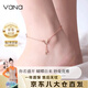 Vana蝴蝶腳鏈女生銀腳飾七夕情人節(jié)禮物送女朋友老婆 蝴蝶腳鏈·玫金色【精美禮盒】
