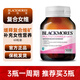 澳佳寶（Blackmores）女士復合維生素礦物質60片增強免疫 含22種維生素活力片 澳洲進口 1瓶裝