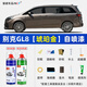 駿諾車(chē)品自噴漆專(zhuān)用別克GL8補漆筆汽車(chē)劃痕修復神器自噴漆去刮痕修補點(diǎn) BK-38琥珀金色 11-24款 專(zhuān)用自噴漆-送工具
