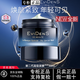 伊菲丹（EVIDENS DE BEAUTE）官方旗艦正品第二代級面膜JOUR*50ml抗皺敏感肌護膚送女友生日禮物 伊菲丹級面膜第二代50ml