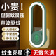 驅蚊神器驅蚊燈黑科技2025新款室內戶(hù)外嬰兒可用電子滅蚊器超聲波 五個(gè)【買(mǎi)三送二】百米不來(lái)蚊