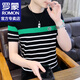 羅蒙（ROMON）冰絲短袖t恤男士夏季薄款速干條紋短袖男打底衫半袖上衣服男裝 WE958綠條紋 L （約100-120斤可穿）