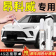 際元?jiǎng)e克昂科威補(bǔ)漆筆汽車漆面劃痕深度修復(fù)神器原廠車漆用品配件適用 【珍珠白】補(bǔ)漆筆+磨砂紙 別克昂科威【原廠漆色】