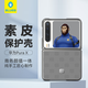 藍(lán)猩先生適用華為PuraX手機(jī)殼 purax保護(hù)殼素皮商務(wù)輕奢親膚防摔耐磨保護(hù)套【保護(hù)殼+上蓋】灰