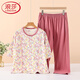 浪莎（LangSha）中老年人純棉睡衣套裝女七分袖開(kāi)衫睡衣老人睡褲媽媽大碼家居服夏 深粉 6XL 建議180-200斤