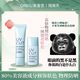 奧蜜思透妍防曬隔離乳素顏霜三合一清爽瑕遮妝前SPF34PA+++出游持妝提亮 28g 清爽型新版本