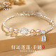 中國珠寶 SINO GEM蓮花碎銀幾兩手鏈女黃水晶手串金發(fā)晶首飾紀情人節(jié)520送女朋友禮 黃水晶蓮花碎銀手鏈【品牌禮盒】
