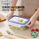 LUSTRO WARE【原裝進口】日本保鮮盒食品級密封銀離子抗菌水果盒冷凍餃子收納 【日本】1300ml 銀離子抗菌鎖鮮
