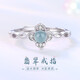 建祿花朵a貨翡翠銀戒指女士玉石活口指環(huán)首飾母親生日新年禮物送媽媽