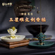 萌物傳奇三星堆國(guó)潮文創(chuàng)香插神秘蜀韻桌面線香插擺件家用室內(nèi)書房線香插座 神秘屬韻(象牙果色）