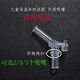 益馨榮 簡(jiǎn)約兒童吸管現(xiàn)代 兒童保溫杯水杯具配件硅膠吸嘴 可開(kāi)水煮 5號(hào)新款防拖拽吸嘴【6口】 300ml 5個(gè)嘴+吸管2根15CM