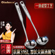 歐樂(lè )多（Olodo）德國316L不銹鋼湯勺漏勺家用火鍋勺長(cháng)柄小湯勺圓頭盛湯勺調料勺子 亮面316L湯勺+漏勺【大號】 2件套