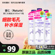 娥佩蘭薏仁水爽膚水日本版補(bǔ)水保濕噴霧化妝水滋潤(rùn)護(hù)膚水Naturie正品 薏仁水500ml*3瓶