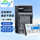 奧德盛（ODSX） NP-BD1索尼 SONY DSC-T900 T70 T300 T90相機(jī) 充電器 電池 一電一充 DSC-T90