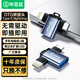 畢亞茲 OTG轉接頭 Type-C+lightning USB二合一轉換頭手機接U盤(pán)讀卡器鍵鼠蘋(píng)果16/15安卓拓展器