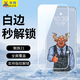 牛燁【9D弧邊l超爽滑】魅族21/21Pro鋼化膜全屏超聲波指紋21note手機(jī)膜無黑邊抗指紋白邊白色膜磨砂膜 魅族21 白色膜2片 指紋秒解鎖