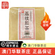 澳門華聯(lián)茶業(yè)荔枝紅茶/蜜桃烏龍/茶茉莉花茶伴手禮順豐包郵 經(jīng)典荔枝紅茶250g【果香重】
