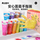美樂(lè )童年手指畫(huà)顏料1-4歲嬰幼兒指印畫(huà)玩具可水洗涂鴉畫(huà)畫(huà)兒童生日禮物